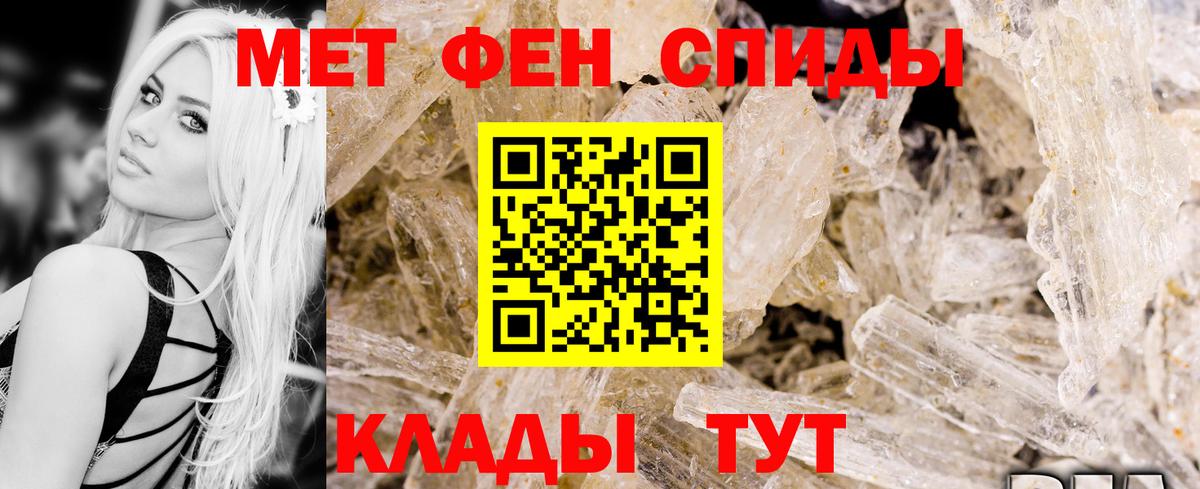 Amphetamine VHQ Бийск