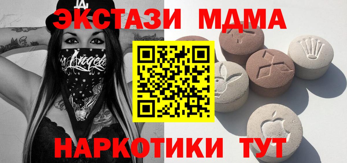 Ecstasy VHQ Бийск
