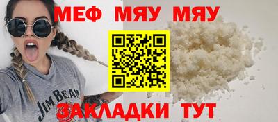 прущие грибы Тверь
