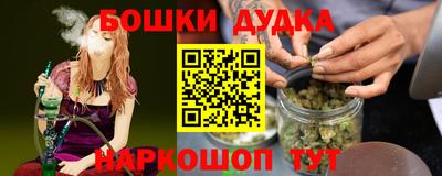 прущие грибы Тверь