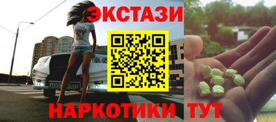 прущие грибы Тверь