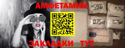 прущие грибы Тверь
