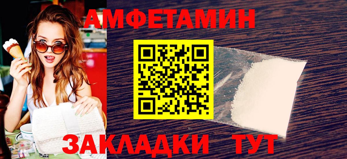 Мефедрон   ГАШИШ  Alpha PVP СК   ЭКСТАЗИ  Вход с VPN  Бошки Шишки  Бийск  Гашиш  Cocaine  Сколько стоит  MDMA  Меф МЯУ МЯУ 