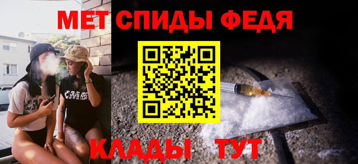 Первитин витя Бийск