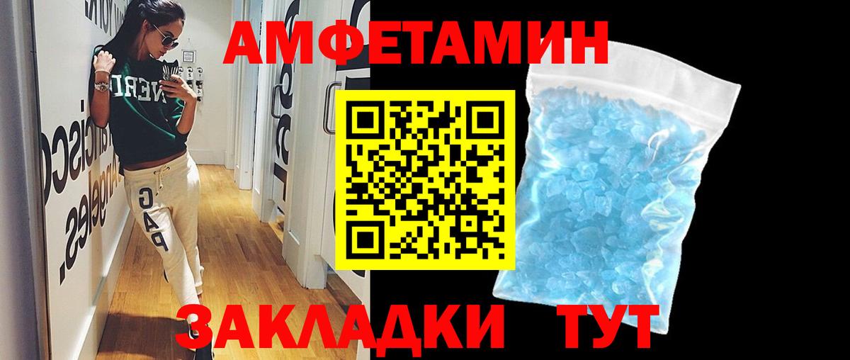 Метамфетамин Methamphetamine  Вход с VPN  Бийск  Метамфетамин Methamphetamine 